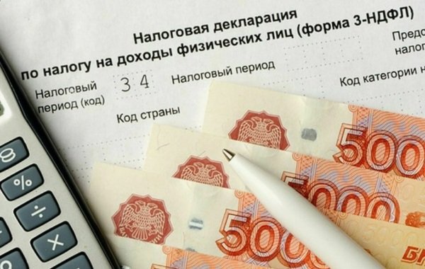 Депутаты Госдумы предложили установить в России ставки НДФЛ от 13 до 25 %