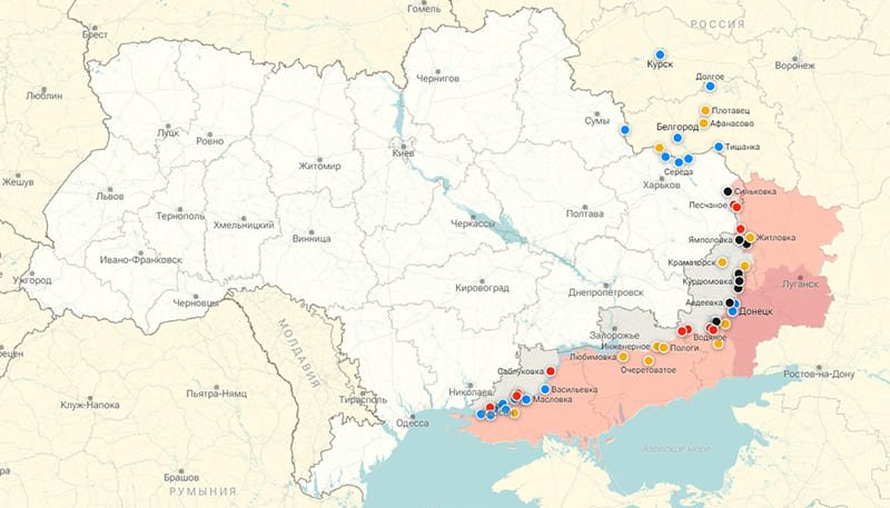 Карта боевых действий на Украине на 16 февраля 2024: свежая военная сводка