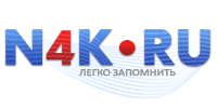 N4k.Ru - Новости России и мира