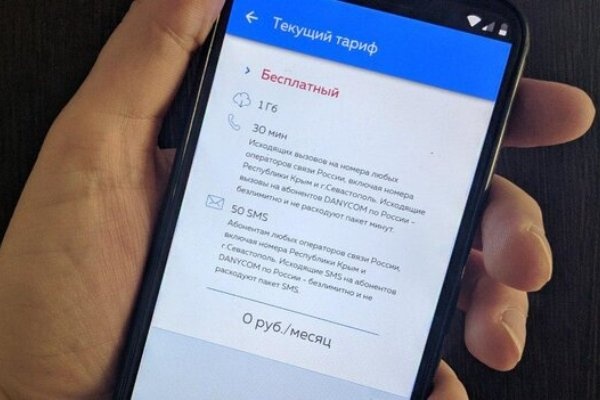 В России появился оператор с бесплатной мобильной связью и интернетом