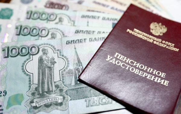 Депутат Бессараб сообщила об увеличении пенсий в России с 1 января
