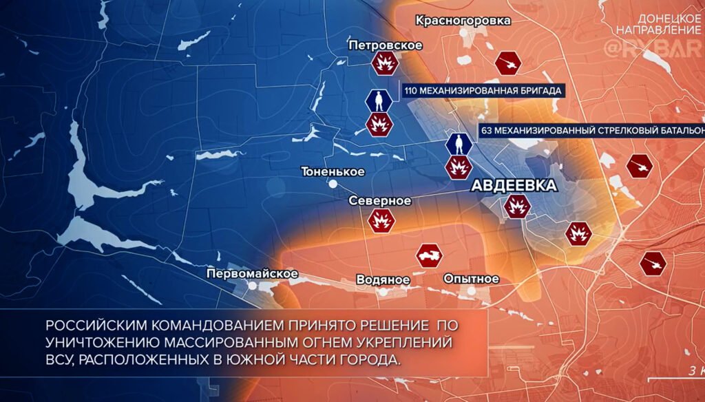 Карта боевых действий под Авдеевкой от 16 ноября по данным на 08:00 мск