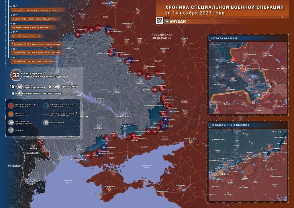 Свежая карта боевых действий на Украине по данным утро 15 ноября 2023 года