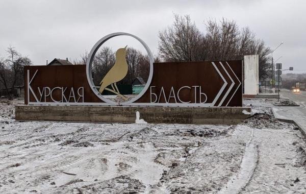 Губернатор Курской области объяснил звуки взрывов в регионе