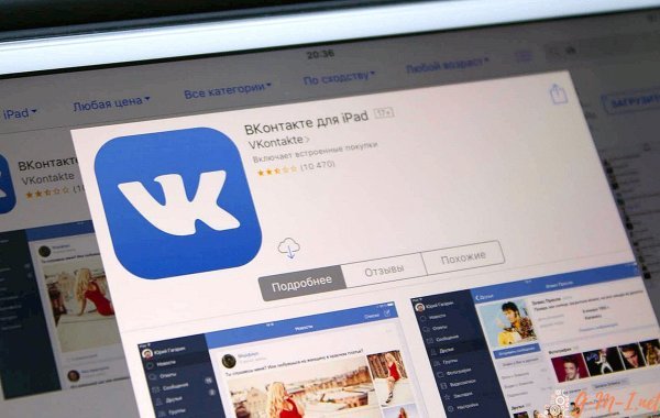 В работе социальной сети "ВКонтакте" произошел массовый сбой