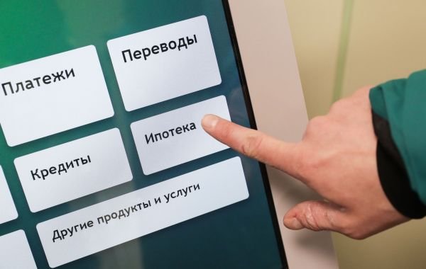 Правительство РФ планирует повысить первоначальный взнос по льготной ипотеке