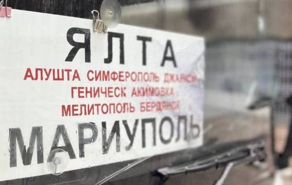 Между Крымом и Мариуполем запустили регулярное автобусное сообщение