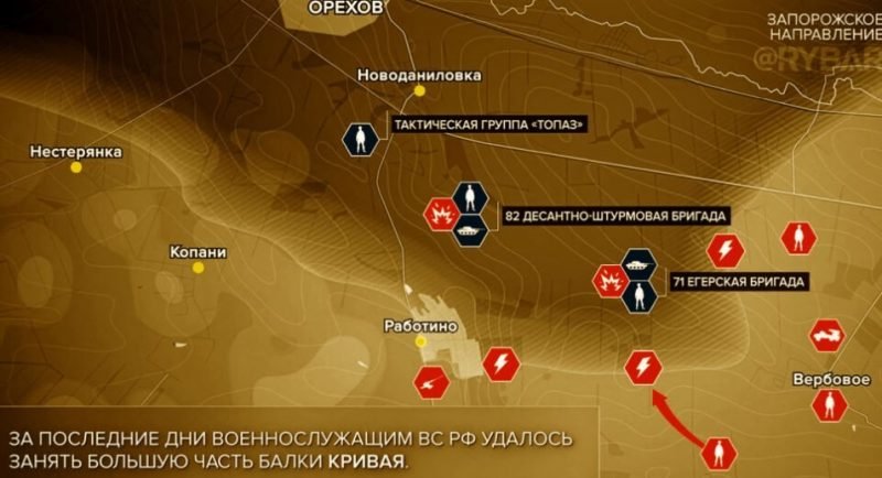 Свежая карта боевых действий на Украине по данным на 06:00 мск от 5 января 2024 года