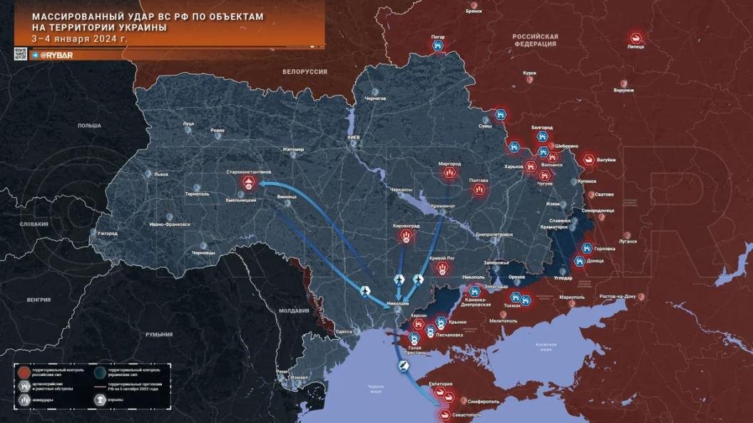 Обновлённая карта боевых действий на Украине по данным на 13:00 мск от 05.01.2024