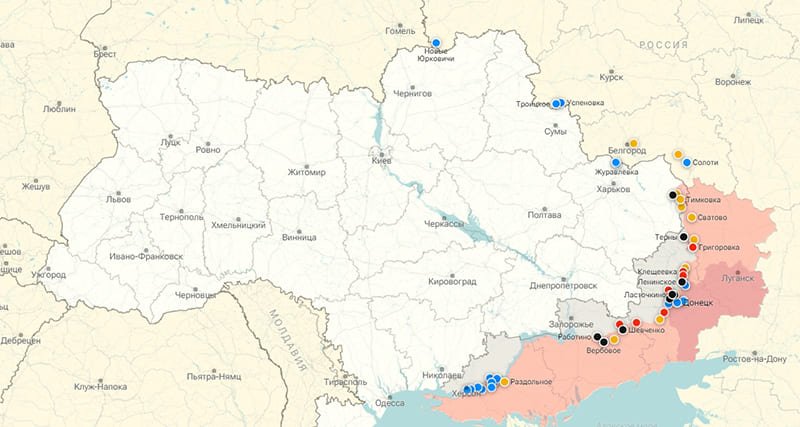 Карта боевых действий на Украине на 20 февраля: оперативная военная сводка