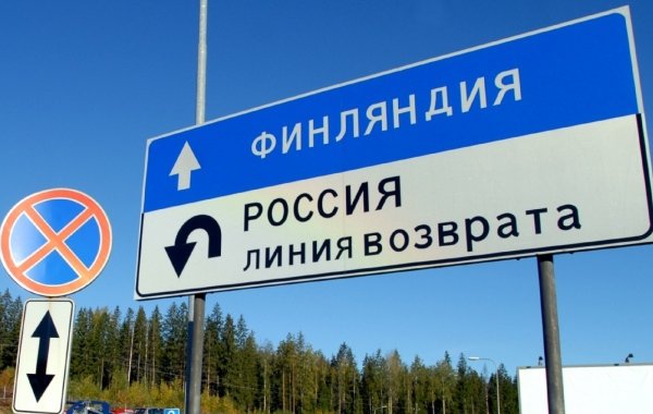 В Финляндии встревожены из-за пустых территорий у границ с Россией