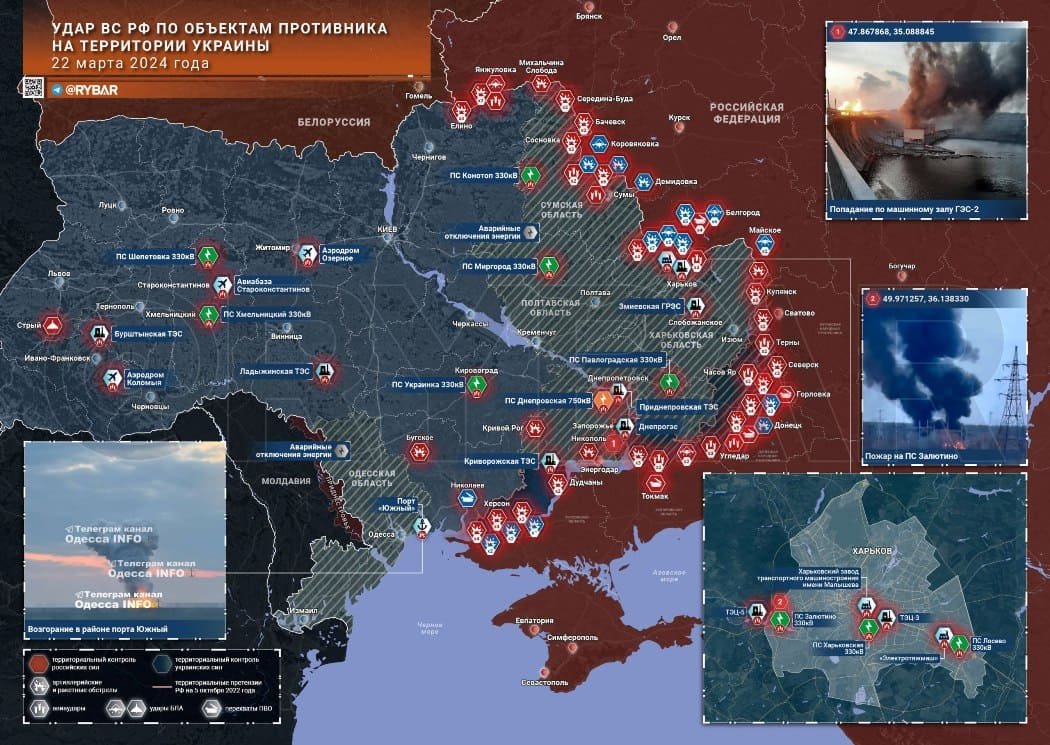 Карта боевых действий на украине 11.03 2024