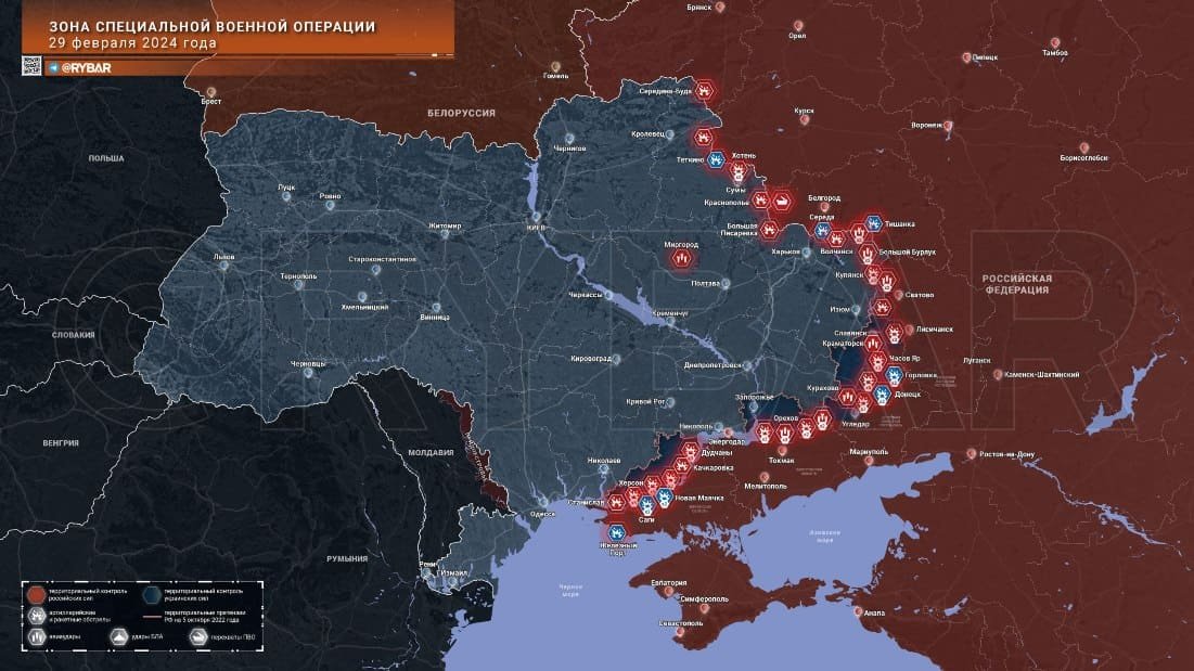 Карта спецоперации россии на украине на сегодня