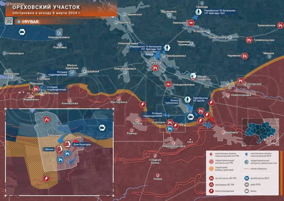 Война россии на украине карта