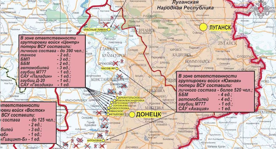 Черниговская 2024 год