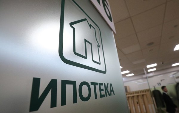 Российские банки начали останавливать приём заявок на льготную ипотеку