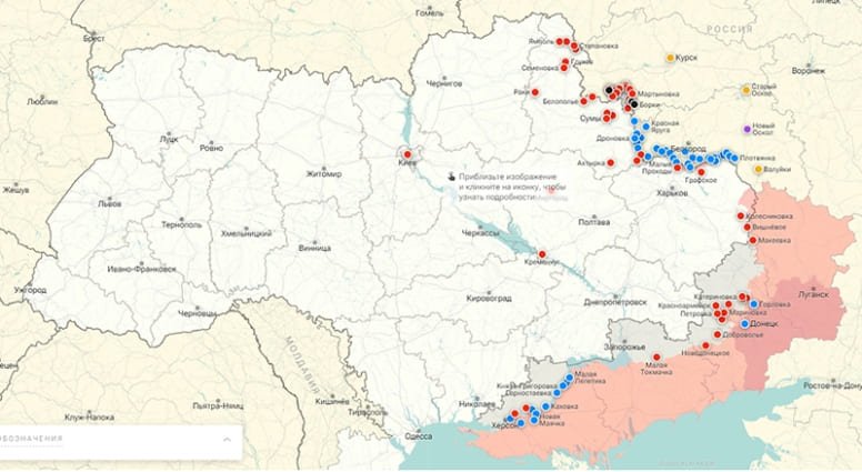 Карта СВО на Украине от 12.09.2024: обзор боевых действий по состоянию на сегодня