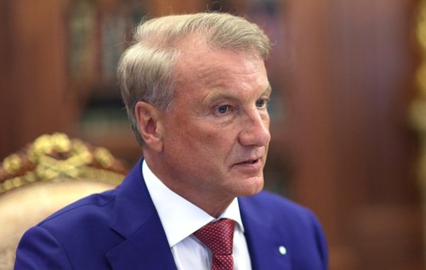 Герман Греф призвал готовиться к ужесточению санкций Запада