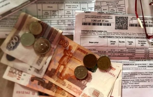 Срок оплаты ЖКХ в России перенесут на 15-е число с 2026 года