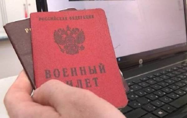 Конец домыслам: что говорят власти России о возможной мобилизации в 2026 году