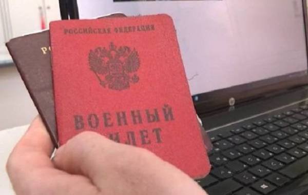 Ожидать ли в 2026 году вторую волну мобилизации: свежие заявления экспертов на сегодняшний день, 06.12.2025