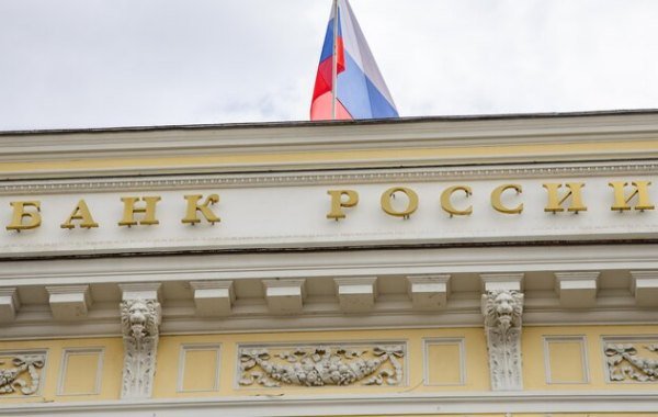 Банк России снизил ключевую ставку до 15% годовых