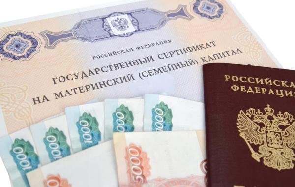 В Госдуме предложили увеличить долю материнского капитала на каждого следующего ребенка