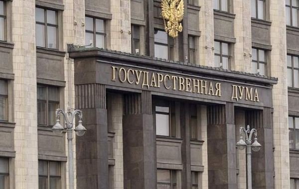 В Госдуме призвали прекратить поставки энергоресурсов странам НАТО и Евросоюза