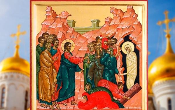 Что такое Лазарева суббота и почему в этот день Великого поста можно есть икру? Главные запреты для православных на 4 апреля