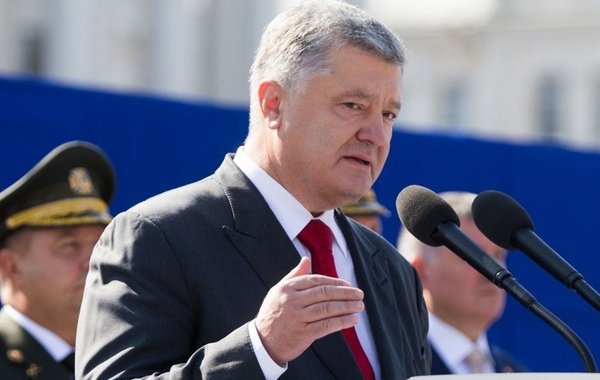 Порошенко призвал Зеленского завершить украинский конфликт "прямо сейчас"