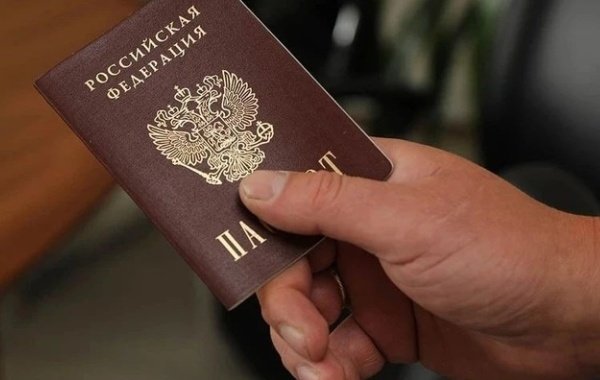 Более 36 тысяч приднестровцев встали в очередь на получение гражданства России