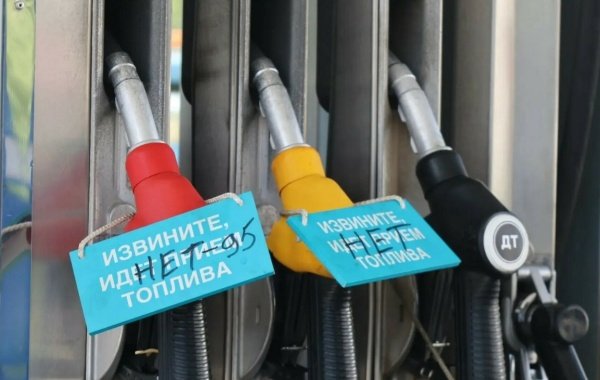 Топливный кризис в России сохраняется во многих регионах: новые подробности на 5 июля 2026 года