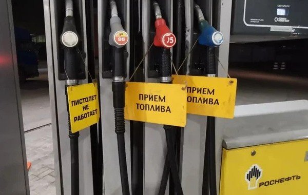 Ситуация с бензином в регионах России всё ещё сложная: раскрыты новые данные на сегодняшний, 7 июля