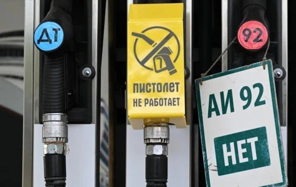 Ситуация с бензином в регионах России остаётся напряжённой: подробности на сегодняшний день, 19.07.2026