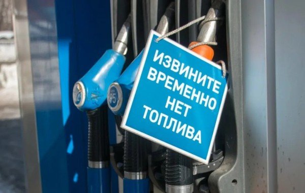 Ситуация с бензином в РФ остаётся сложной: новые подробности на сегодняшний, 07.07.2026