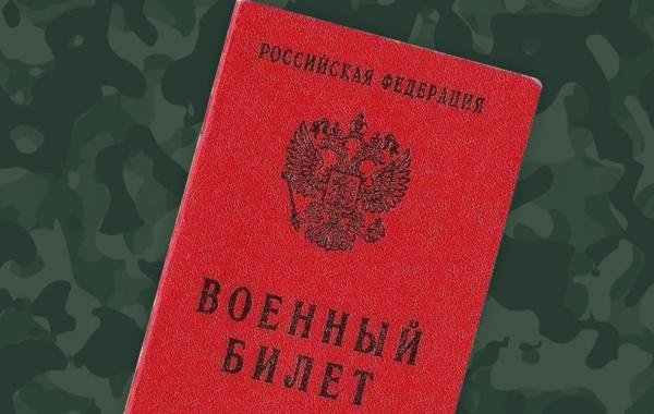 Проведут ли в России новую мобилизацию: что известно на сегодняшний день? Новые комментарии политиков, подробности на 02.08.2026