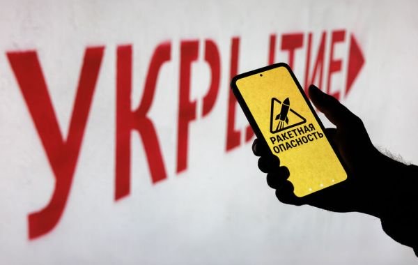 В Ростовской области объявлена ракетная опасность из-за угрозы удара со стороны Украины