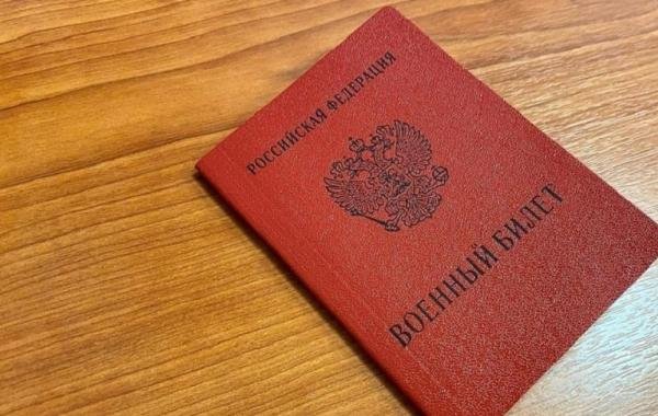 Могут ли в России объявить новую мобилизацию: что известно на сегодняшний день? Свежие заявления политиков и экспертов на 25.10.2026